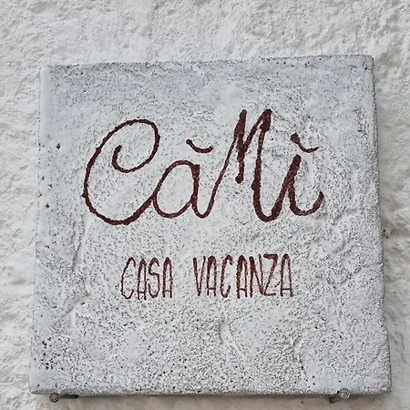 בית נופש Cami